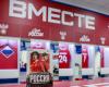 Стартовый состав сборной России на матч с Тринидадом и Тобаго