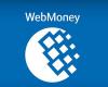 Как и кто может получить кредит Webmoney онлайн в интернете